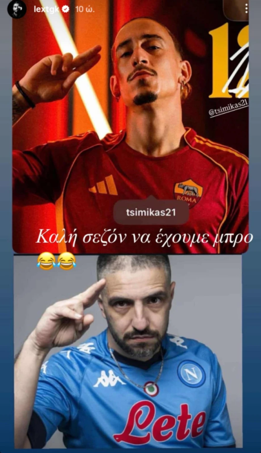 eikona-2025-09-01-111501254.png