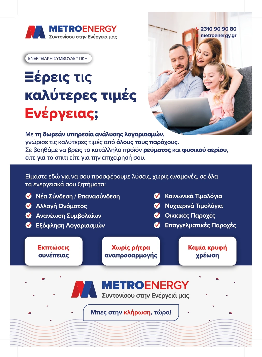 m-flbra5tifleadmepr-tif-lead-202509-page-0001.jpg
