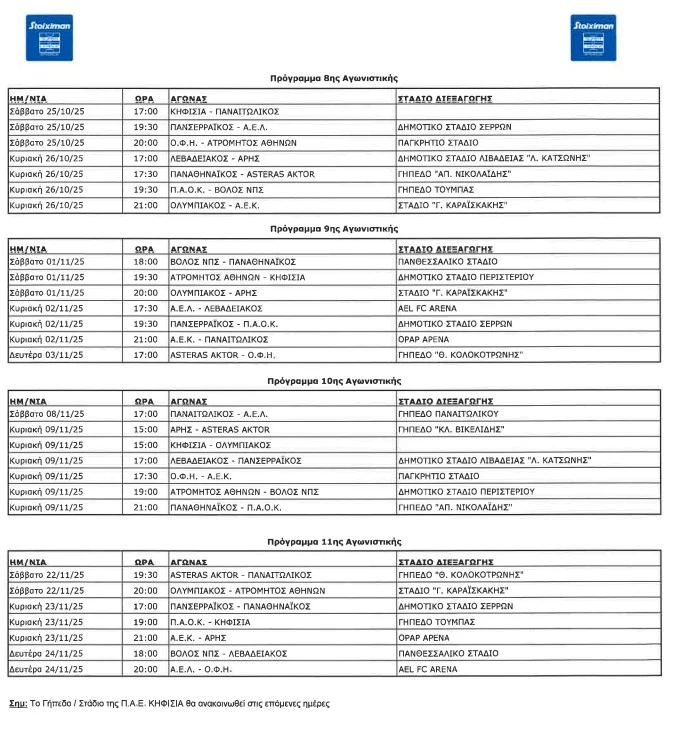 programma-1.jpg