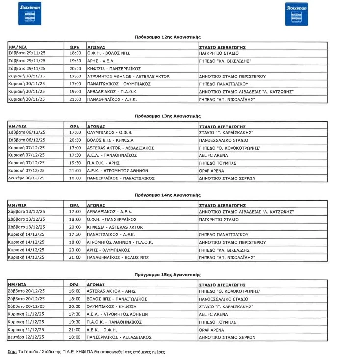 programma-2.jpg
