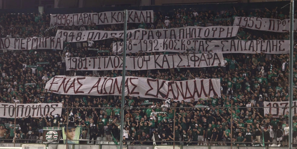 pao-pano.jpg