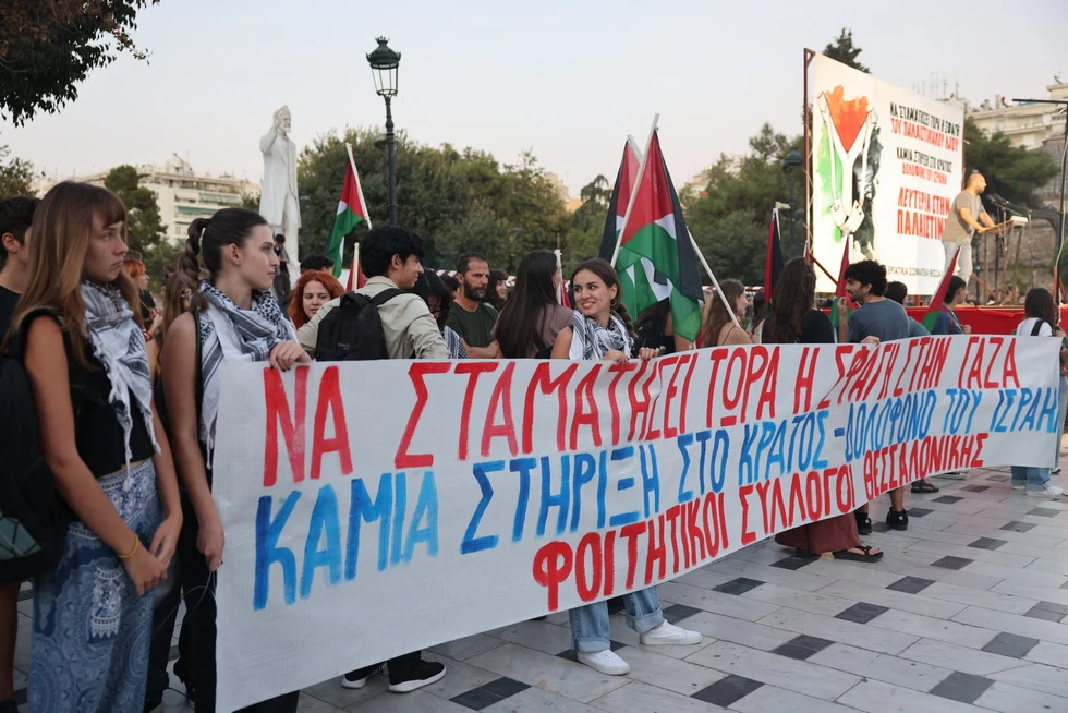 palestine-3.jpg