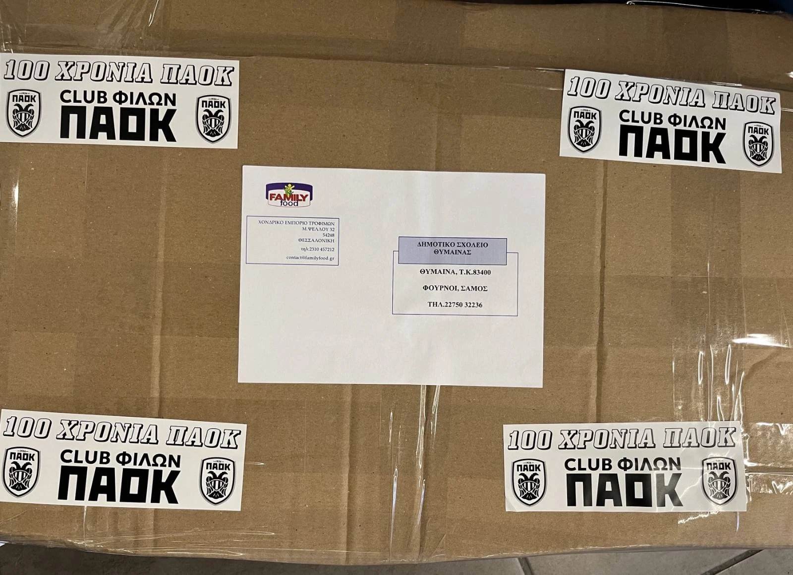 paok-1.jpg