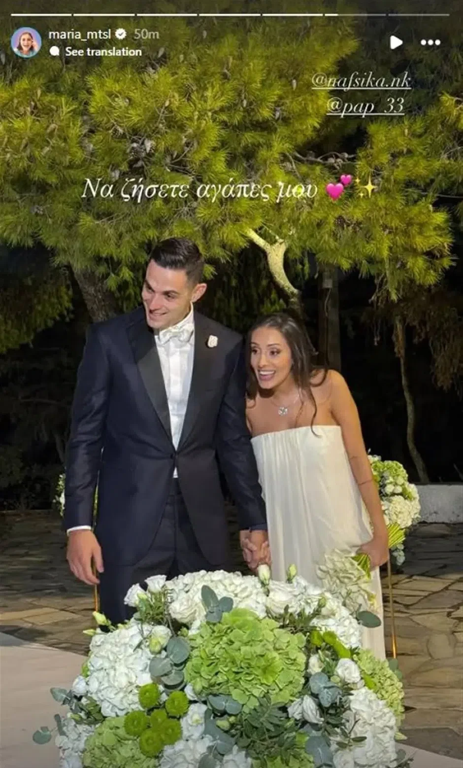eikona-2025-10-11-155723737.png