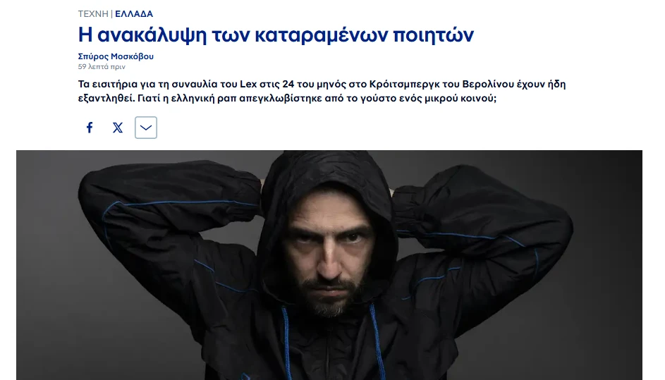 eikona-2025-10-19-101243747.png