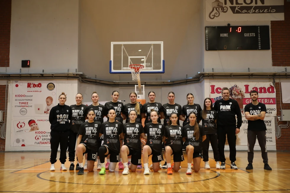 gynaikeio-basket.jpg