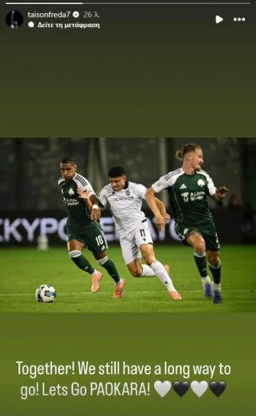 taison.jpg