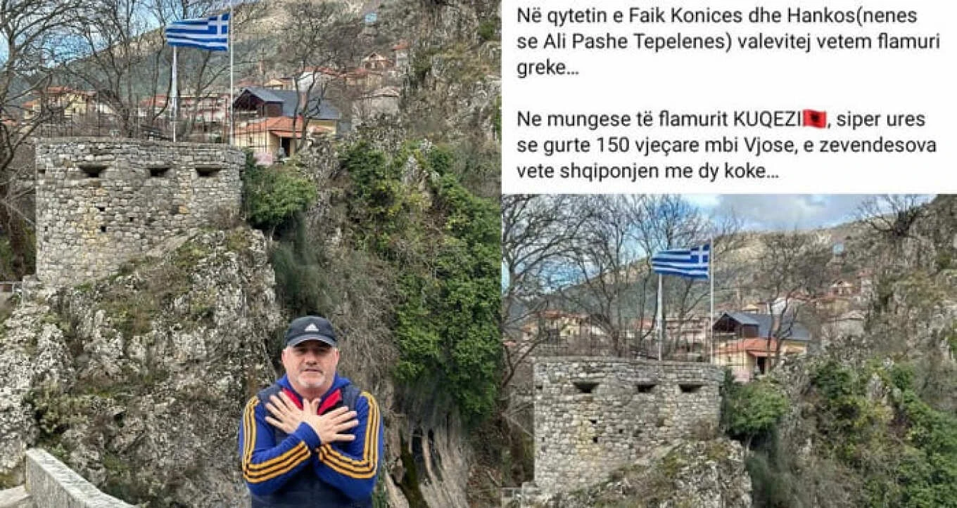 alvanos-konitsa-antidraseis.jpg