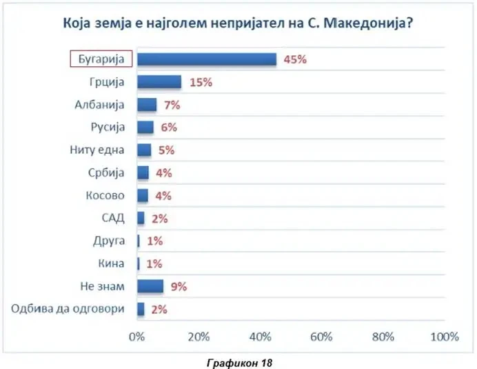 skopia-ereyna.jpg