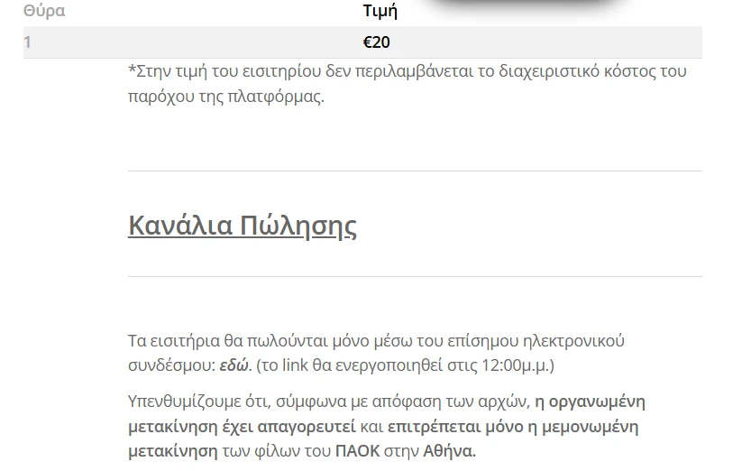 screenshot-2025-12-12-115652.png