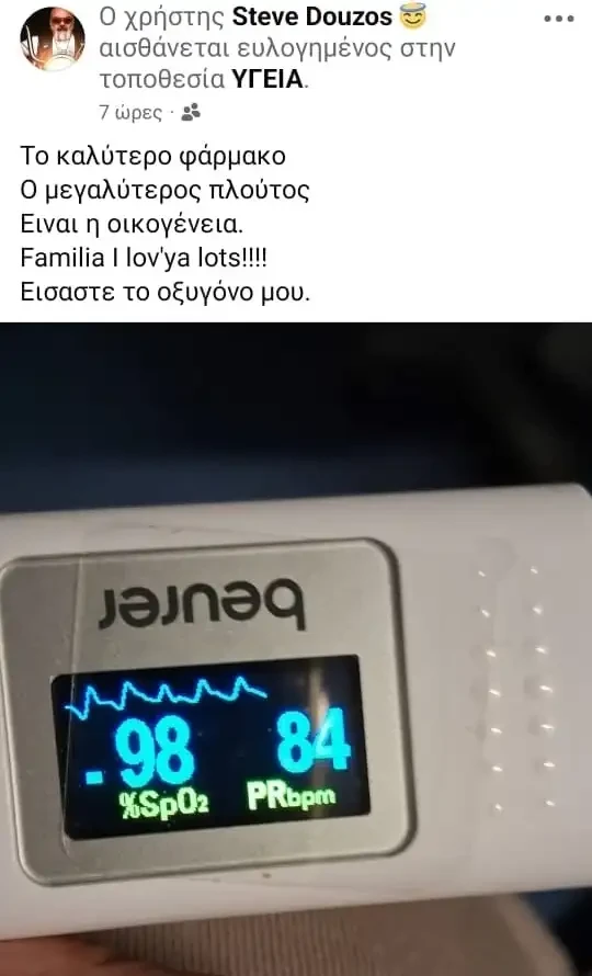 ntouzos-anartisi.webp