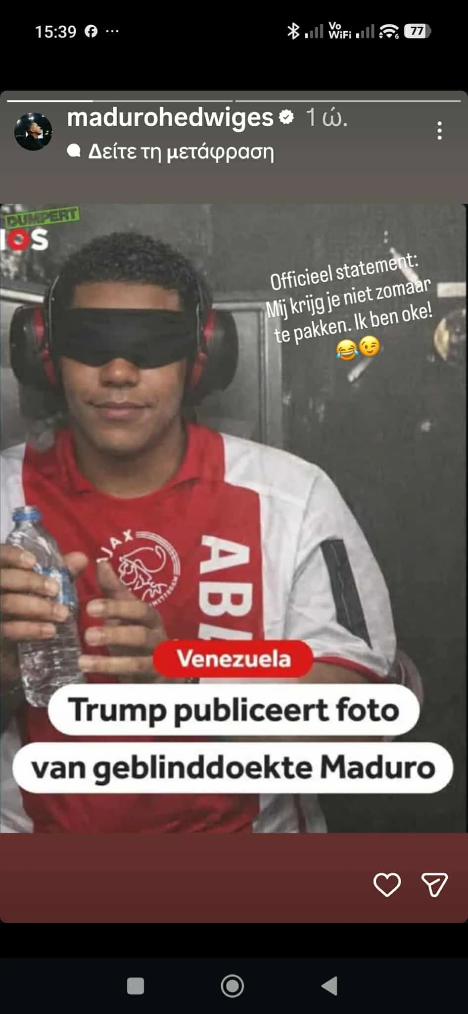 maduro-gBYs0.jpg
