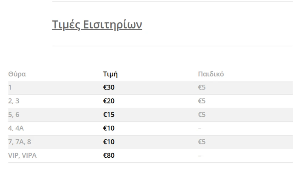 anwnimo-skhedio-2026-01-13t111634692.png