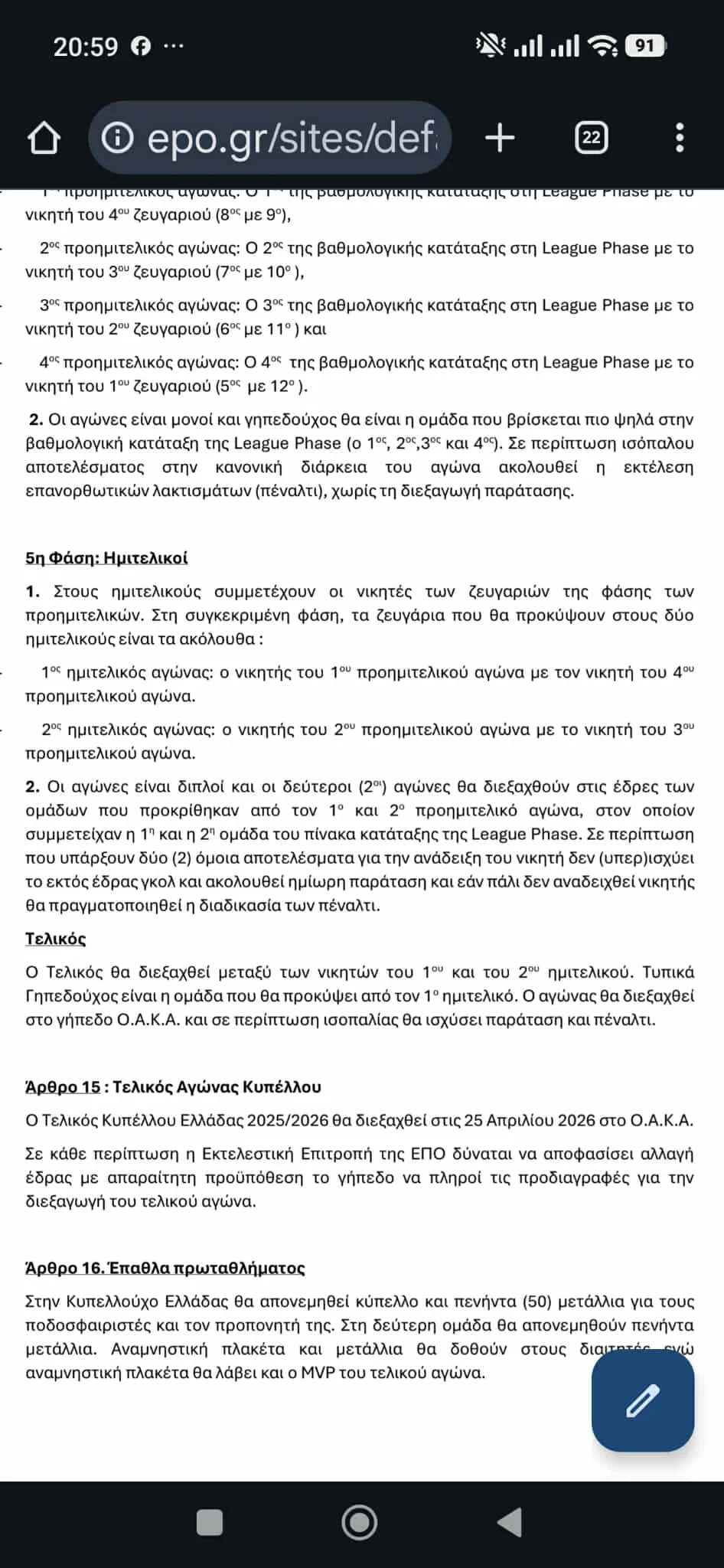 prokhryksh-kypellu.jpg