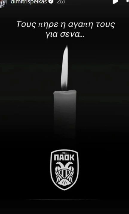 pelkas.jpg