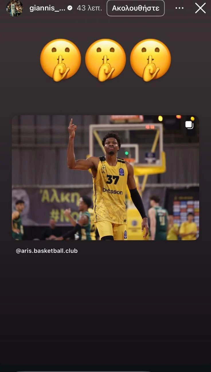 antetokounmpo-kostas.jpg