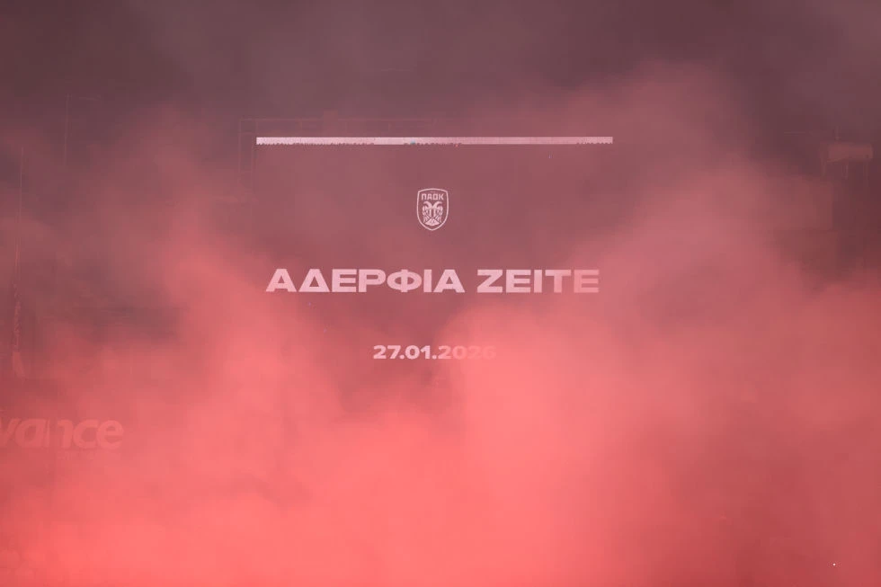 paok2.jpg