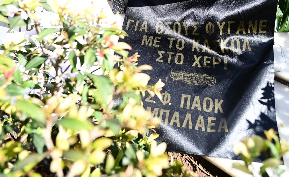 paok-stefaniii-ZDIzh.jpg