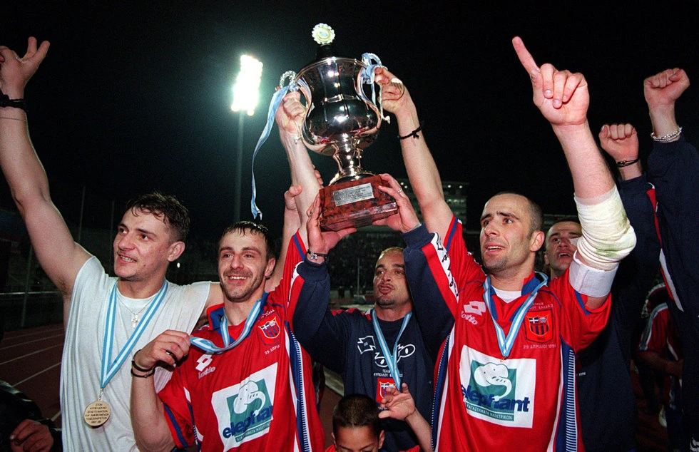 panionios-kypello.jpg