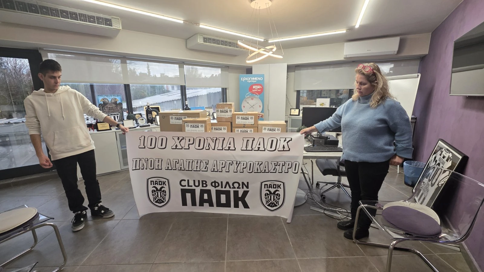 klamp-paok-2.jpg