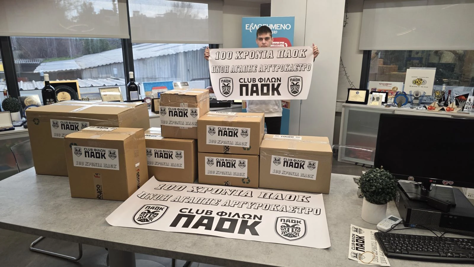 klamp-paok-3.jpg
