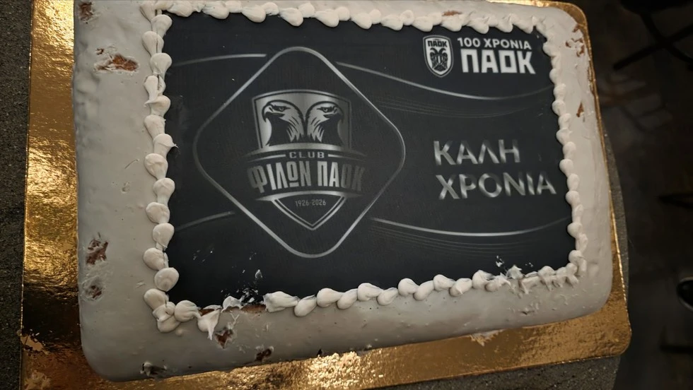 club-paok-6.jpg