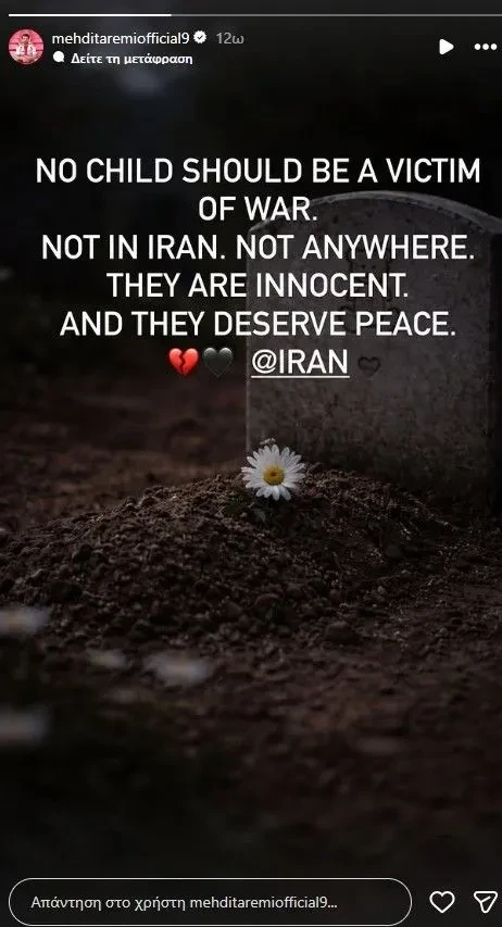 mehdi-taremi.jpg
