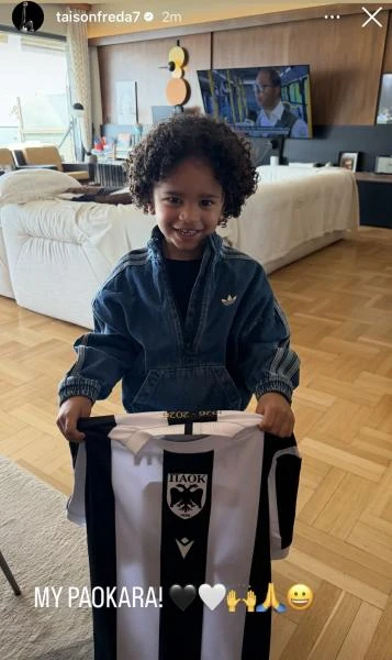 taison.jpg