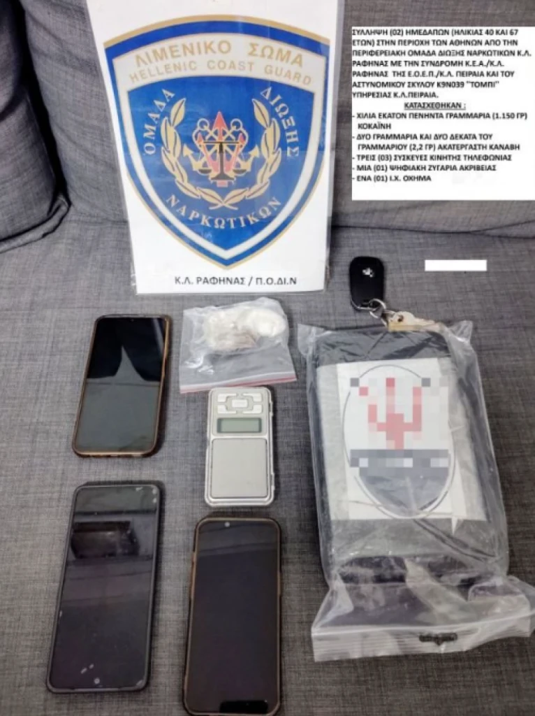 limeniko-766x1024.png