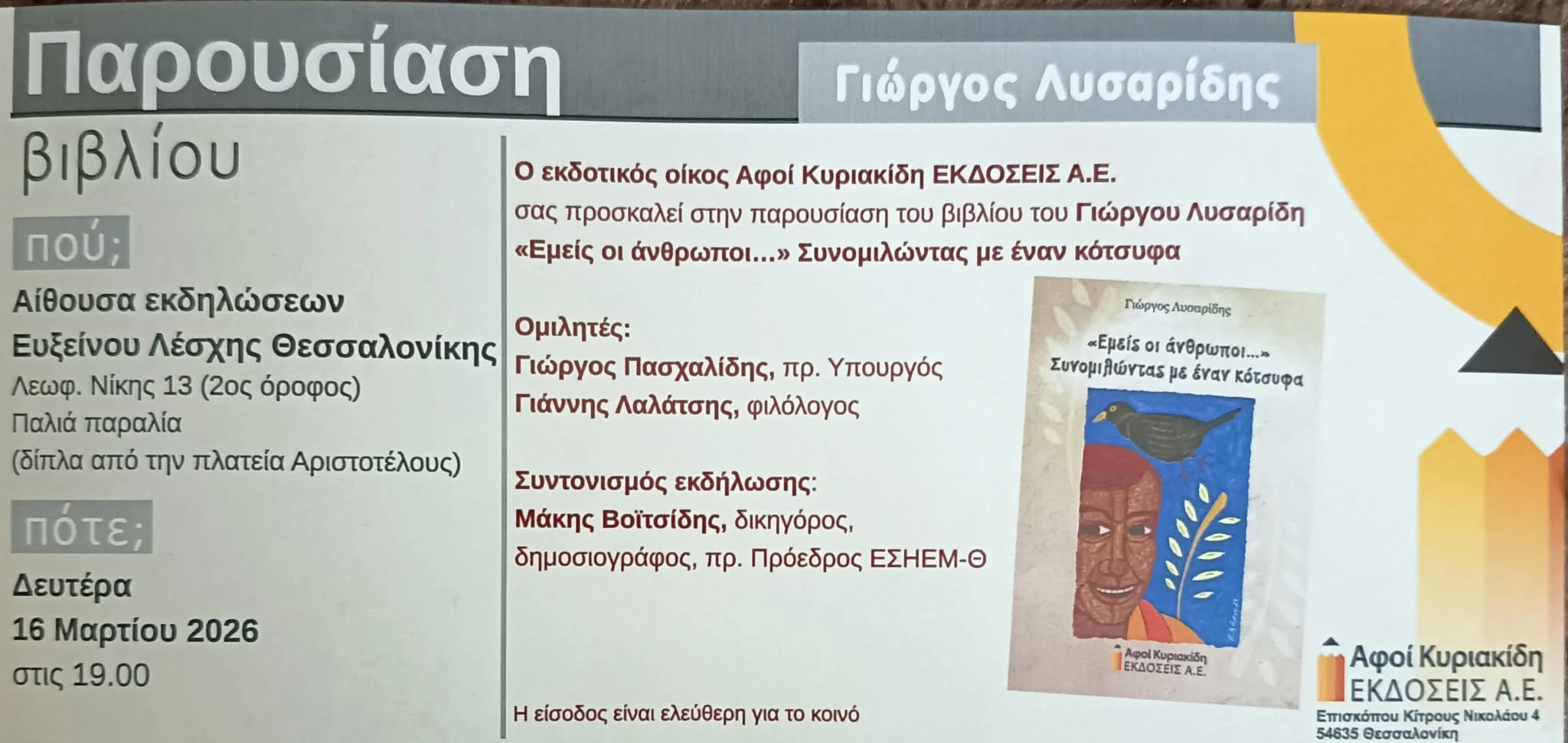 626294003-1922651945290128-1158023630371035958-n-oRau8.jpg