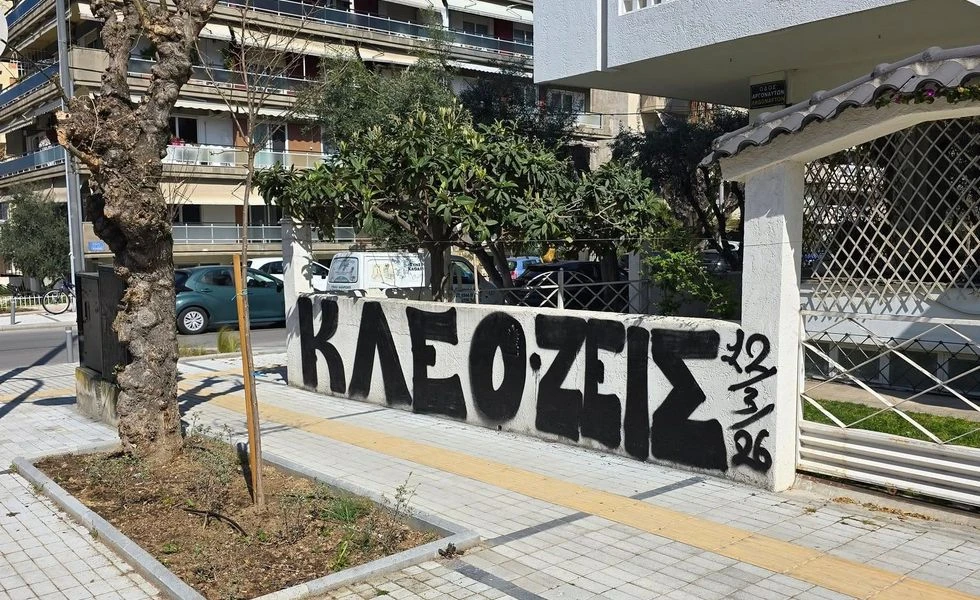 kleomenis.jpg
