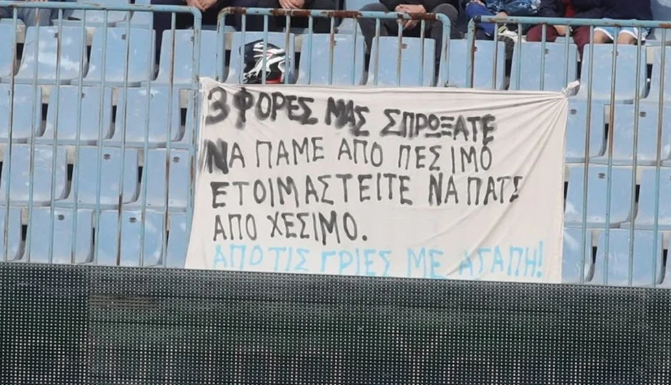 iraklis-pano.jpg