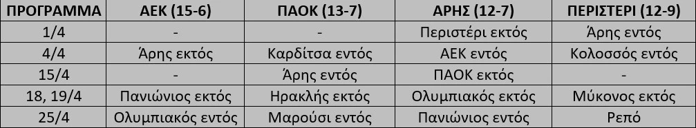 programma-3-6.jpg