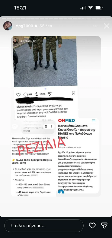 screenshot-2026-03-31-194247.png