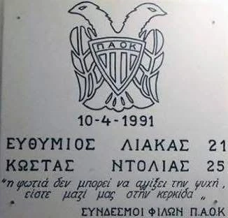 epigrafi.jpg