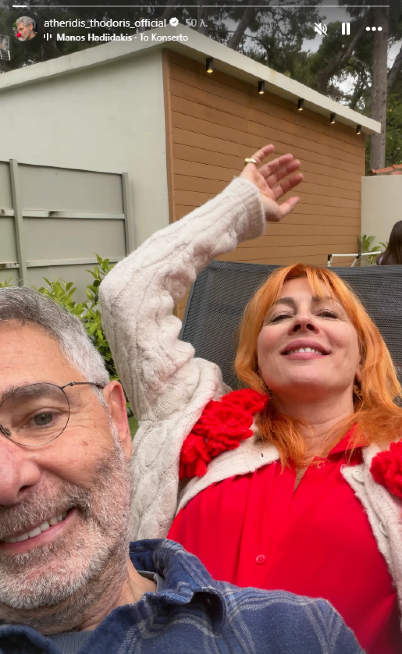 post-atheridi-me-karidi.png