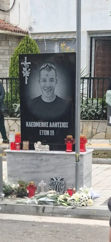 mnhmeio-kleomenh.jpg