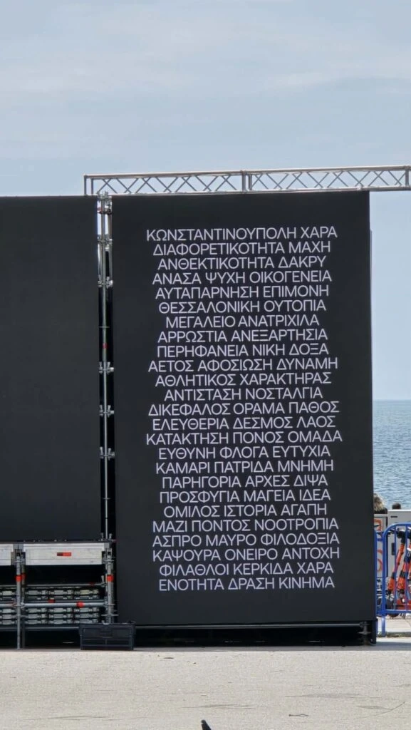 paok-100-a.jpg