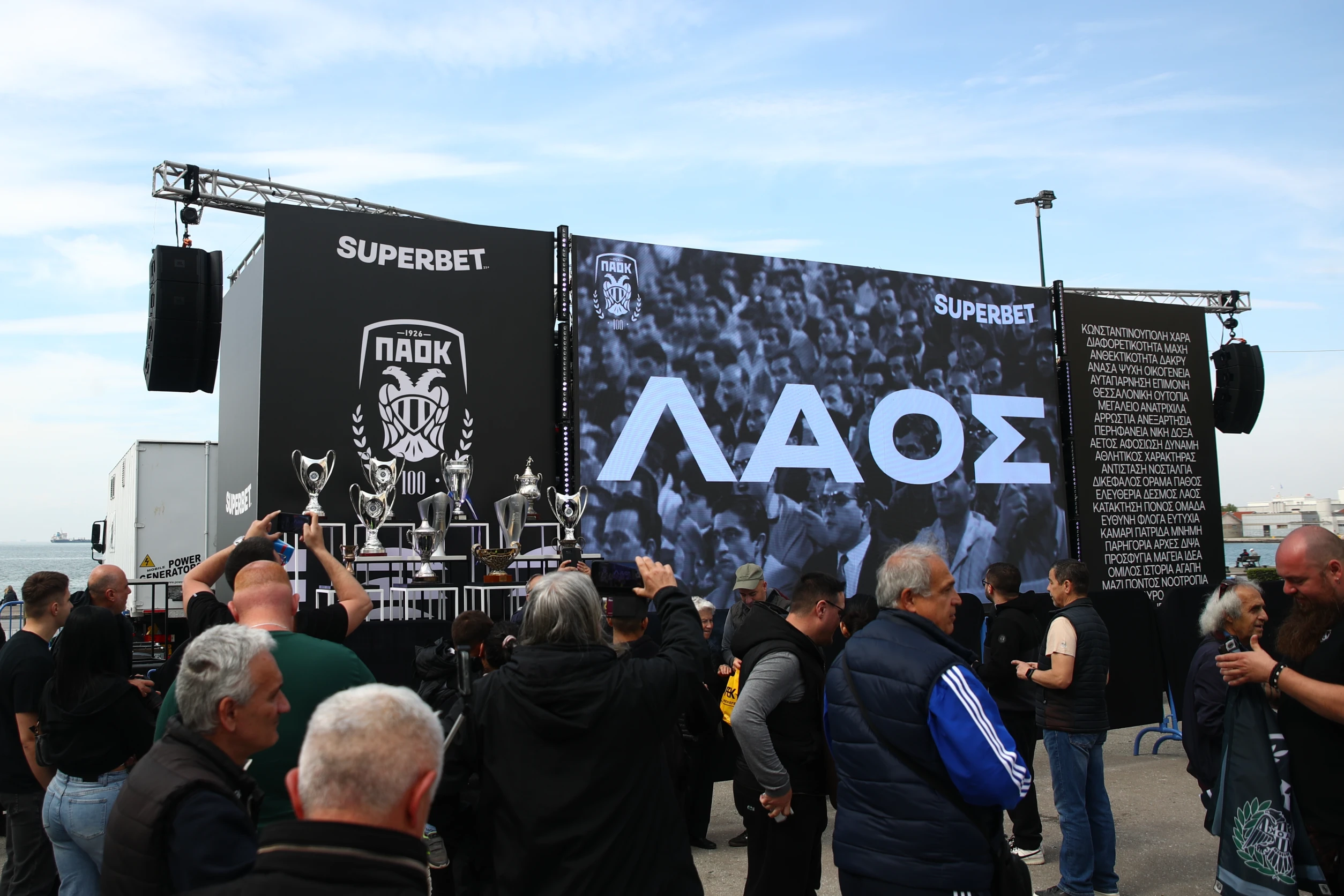 paok-giorth-9.jpg
