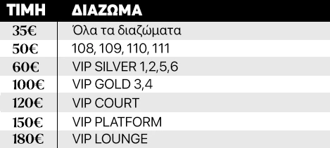 tickets220426.jpg