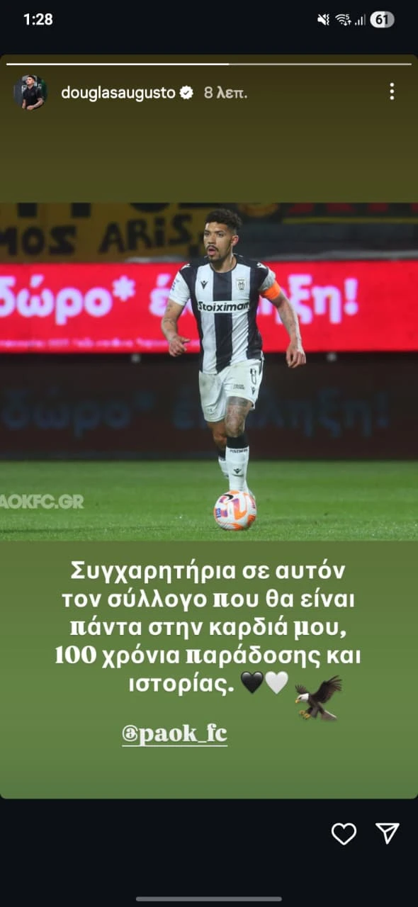 augusto.jpeg