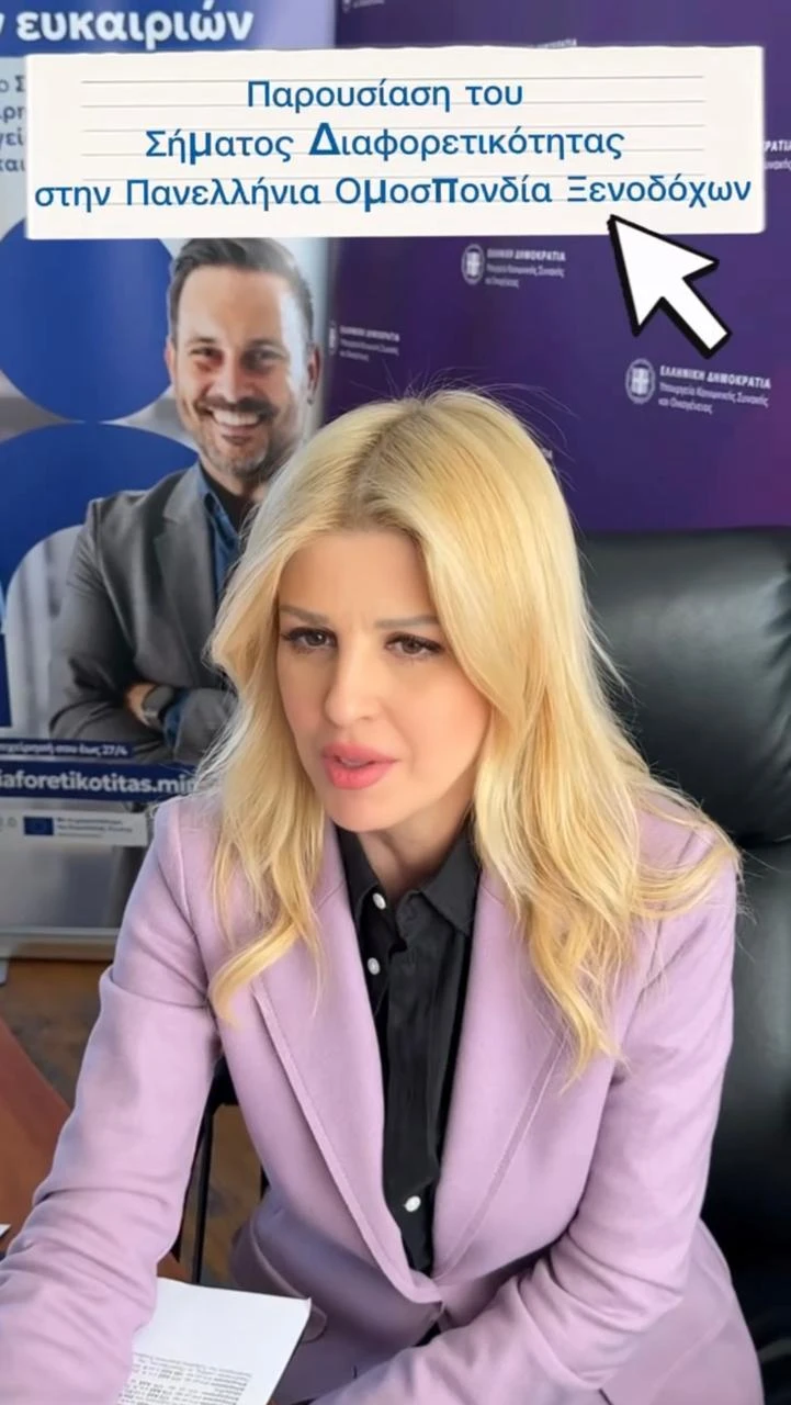 dt-elena-rapti-poks.jpeg