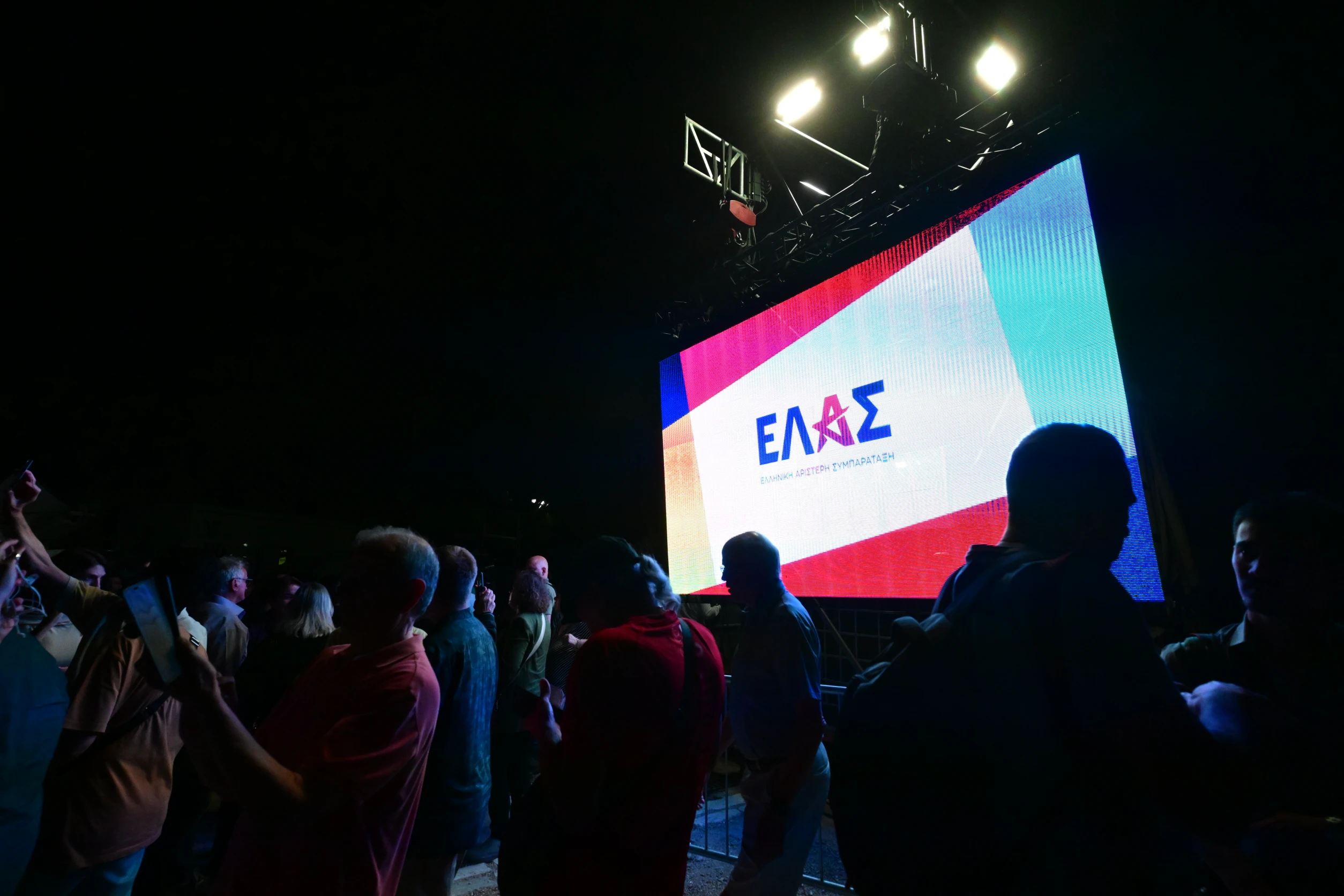 Τα «αποκαλυπτήρια» της Ελληνικής Αριστερής Συμπαράταξης στο Θησείο.