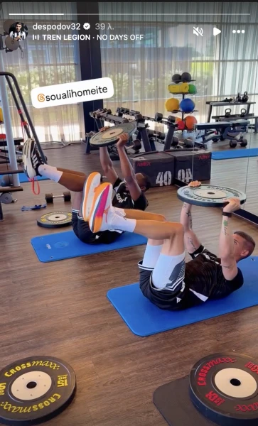 meite.jpg