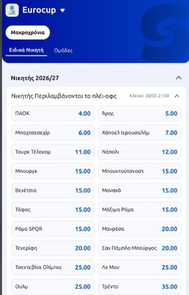 paok-apodoseis.jpg