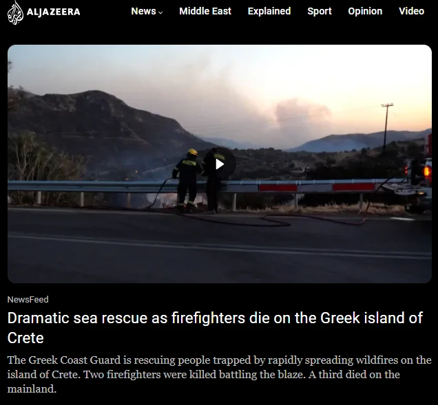 Η κάλυψη των πυρκαγιών από το Al Jazeera