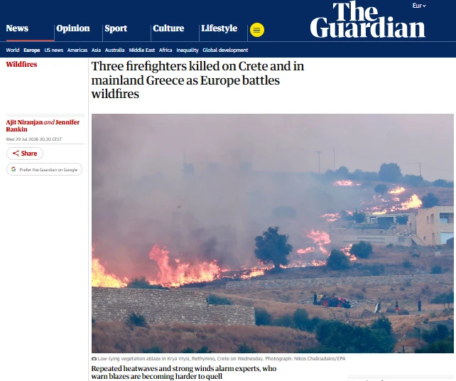 Η κάλυψη των πυρκαγιών από το Guardian