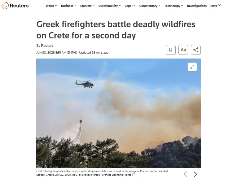 Η κάλυψη των πυρκαγιών από το Reuters