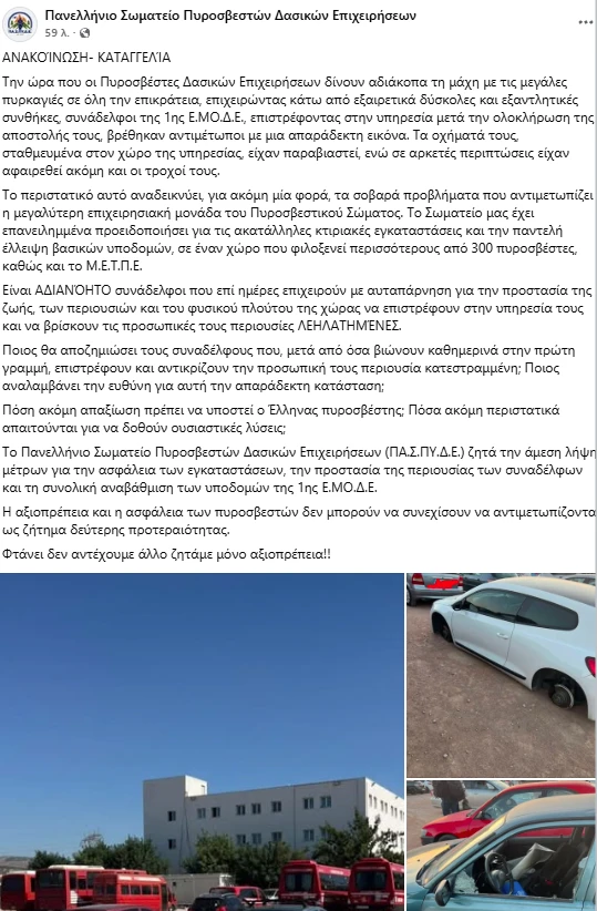 eikona-2026-08-03-123521789.png