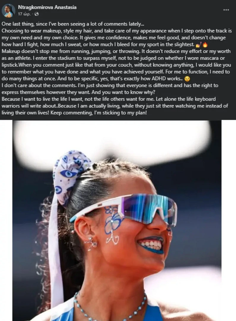 ntragkomirova-post.jpg